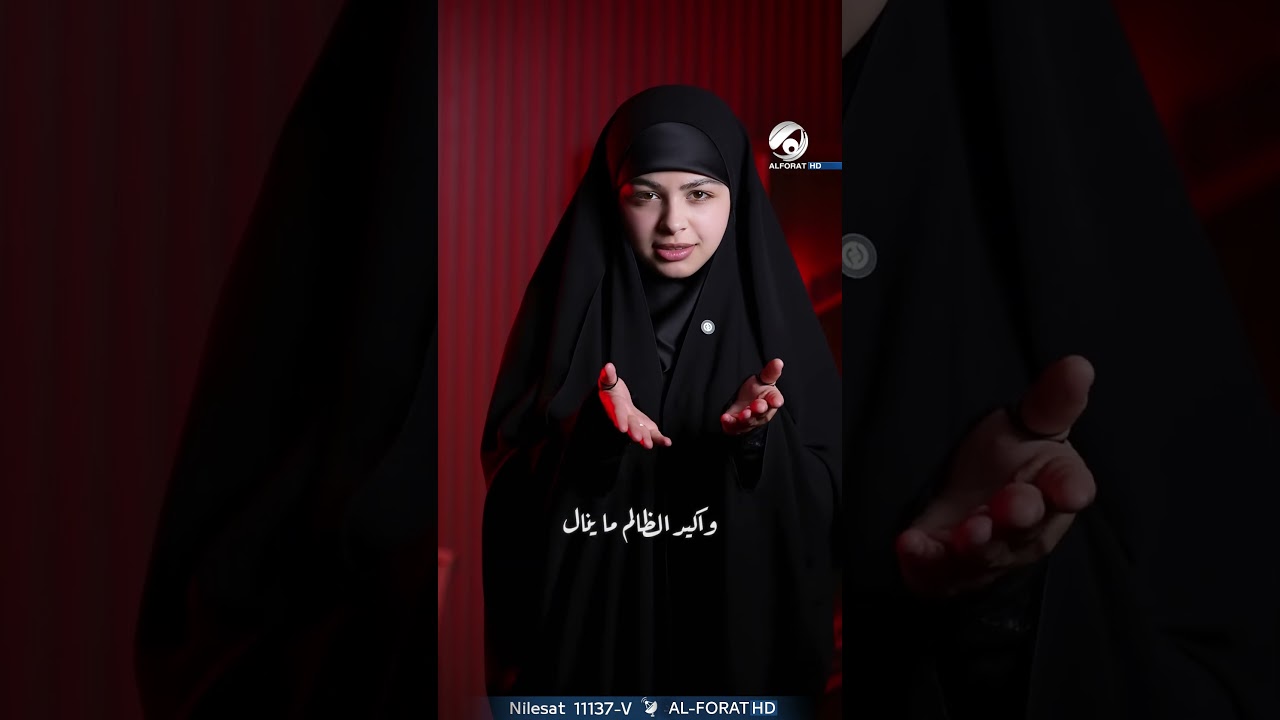 فيديو | الله اشغل الظالمين بالظاالمين