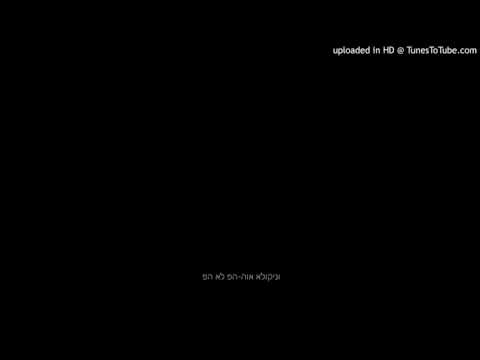 פה אל פה-הוא אלוקינו