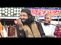New Program Mufti Saeed Arshad Al Hussaini Shb 1 0M Viral