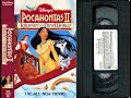 Opening To Pocahontas II Journey To A New World US VHS 1998