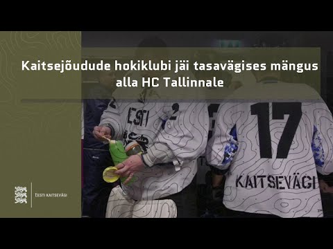 Kaitsejõudude hokiklubi jäi tasavägises mängus alla HC Tallinnale
