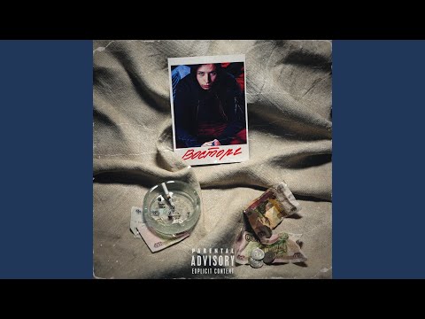 Как в первый раз (prod. by entibeatz)