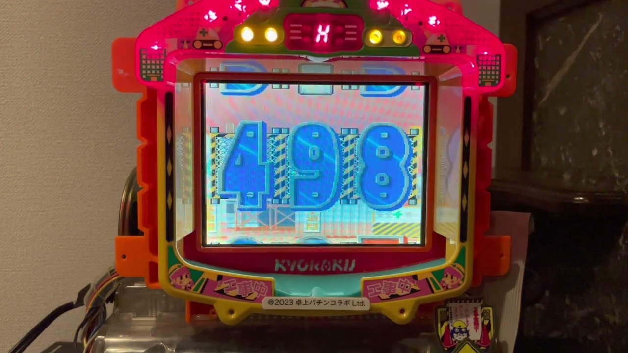 Youtube めぐみ工務店