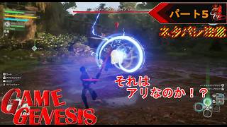 【アクション】あのアインクラッドを冒険できる！『Echoes of Aincrad』《5》
