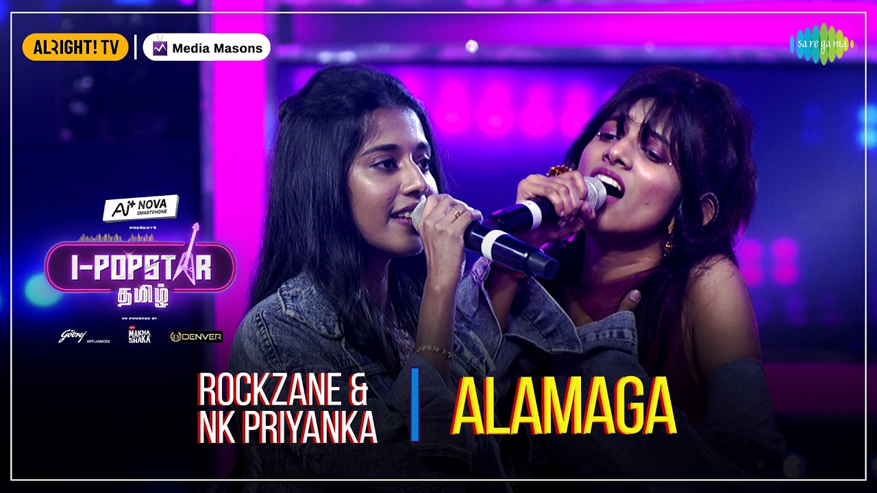 Alamaga | I-POPSTAR | EP 10 | Rockzane | NK Priyanka