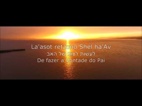 Canção de Amor - Shir Ahava - שיר אהבה (em português)