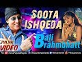 Soota Ishqeda Full Video Bali Brahmbhatt Pop Song Songs 2017
