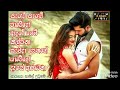 සැගවි සැගවි පාවෙිදෝ ආදරේ පෙම් කල්පනා