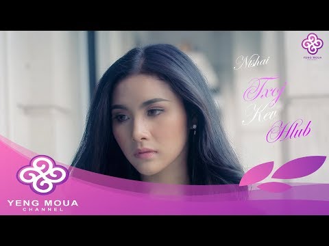 Ntshai Txoj Kev Hlub (Official Teaser)