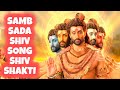 Shiv Shakti Samb Sada Shiv Song Ep 633
