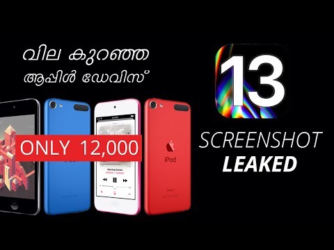 iPod Touch 7 iOS 13 ScreenShot Leak - in Malayalam