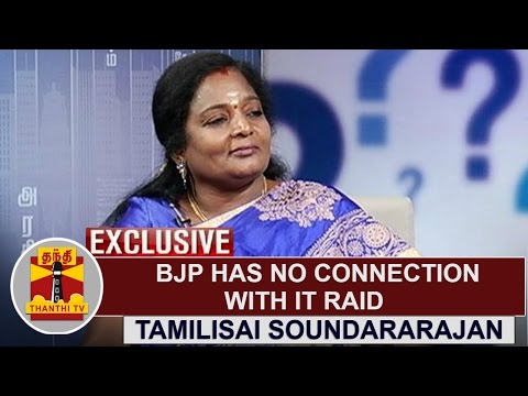 EXCLUSIVE | BJP has no connection with IT Raid | Tamilisai Soundararajan | Thanthi TV