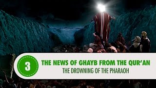 Video: Moses and drowning of Pharaoh - Quran Miracle 