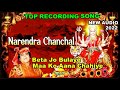 Beta Jo Bulaye To Maa Ko Aana Chahiye बेटा जो बुलाए माँ को आना