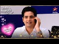 Naitik बन गया MD Full Ep 986 990 Yeh Rishta Kya Kehlata Hai