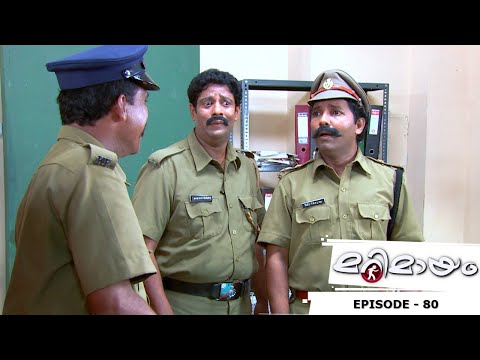 Best of Marimayam | പൊലീസ് സ്റ്റേഷനുള്ളിലെ അന്യായങ്ങള്‍..! | Mazhavil Manorama