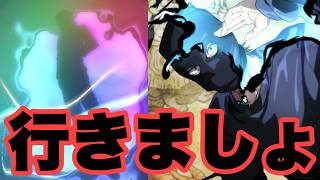 十八番「爆死」　ファンパレ