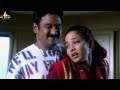 Krishna Bhagavan Comedy Scenes Back To Back Evadi Gola Vaadidi Movie Comedy Sri Balaji Video