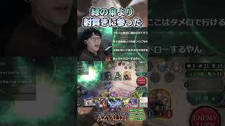 対策していないときのヒエンの絶望感は異常 #shadowverse  #シャドバWB #ビショップ #エルフ 【シャドバビヨンド】