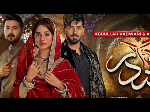 Qalandar Episode 55 Teaser -8th April 2023 @imranbezanjo625