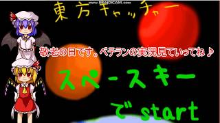[ゆっくり実況]敬老の日だからベテランたちのゲーム会