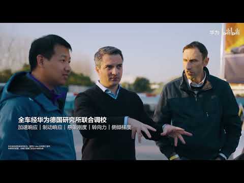 Thumbnail for Luxeed S7 is being tested for the first time nationwide#evcars by Luxeed