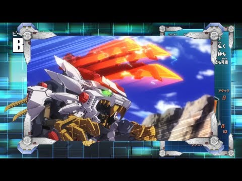 アニメ　ゾイドワイルド ZERO 情報コーナー#9