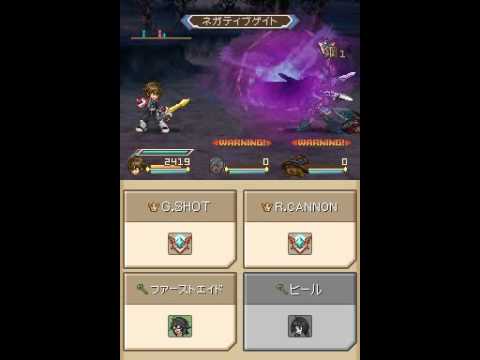 Tales of Hearts (NDS) - Boss Battle #9 - Kunzite (Shing Solo/Unknown/No Items)