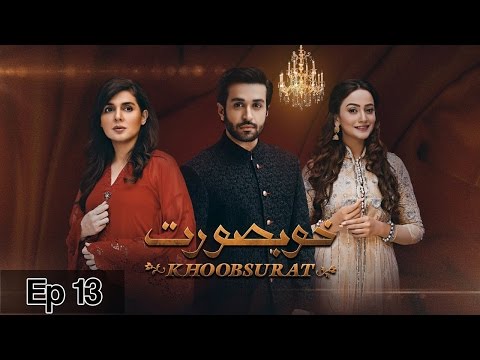 Khubsoorat - Episode 13 | Urdu1