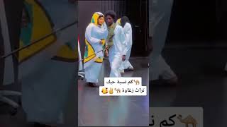 بري بور حول العالم ✌️🐪🐪🐪