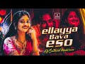 ELLAYYA BAVA ESO OHOO DJ SONG REMIX BY DJ SATHISH MEDARAM