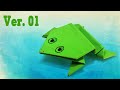 Kids Easy Origami How To Make A Jumping Frog Ver 1