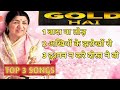 Wada Na Tod Old Sadabahar Gane Lata Mangeshkar Song Sadabahar Gane Triggered Gyan