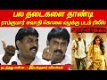 Nungambakkam Swathi Kolai Vazhakku Movie Release Date Director Ramesh Selvan Swathi Kolai Movie