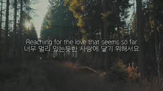 영어시간 국룰 팝송🏫 | Westlife - My Love [팝송추천/가사해석/번역]