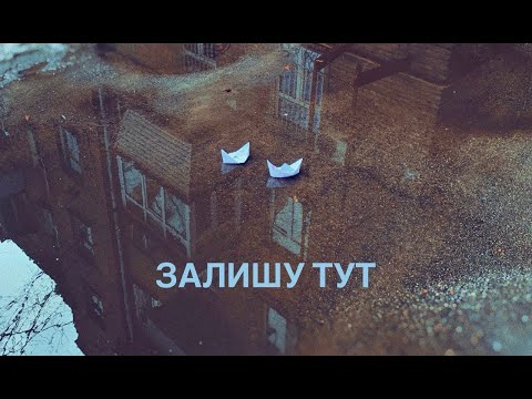 гурт дно, муха  мухич - залишу тут