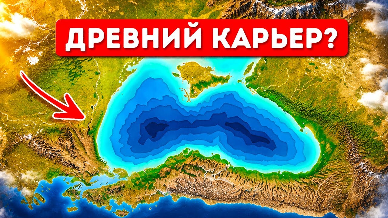 Тайны мистического моря, которые ставят науку в тупик