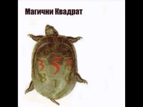 357 - 4 Zida - (Audio 2007)