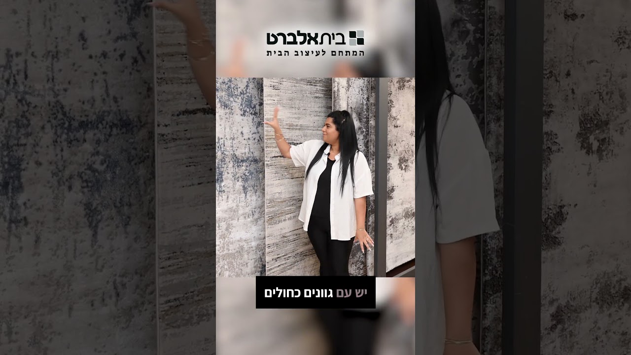 הפקות צילום תוכן לרשתות חברתיות בית אלברט 03