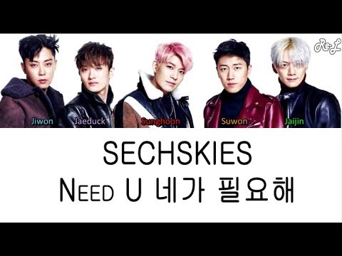 download lagu mp3 mp4 SECHSKIES NEED U, download mp3 SECHSKIES NEED U free downloadn, video klip SECHSKIES NEED U