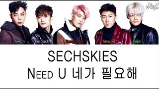 SECHSKIES - Need U 네가 필요해 (Color Coded Lyrics ENGLISH/ROM/HAN)