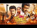 Main Faisla Karunga 2007 South Hindi Dubbed Full Movie With English Subtitle Suriya Asin
