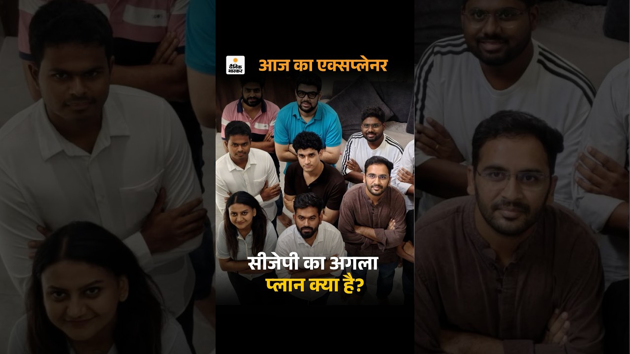 CJP leadership: कॉकरोच जनता पार्टी चलाएंगे ये 12 लोग Abhijeet Dipke Saurav Das; Portfolio List
