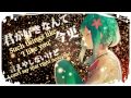Retort Irony／Suzumu feat Kagamine Len 【English ...