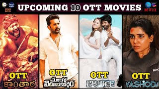 Kantara Telugu ott release date | macharlaniyojakavargam ott release date |Yashoda ott release date