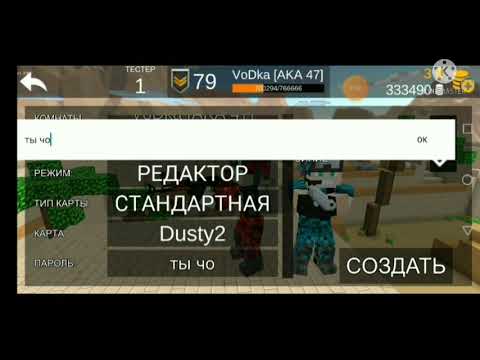 Pixel combats 2|Обзор на обнову/новый режим