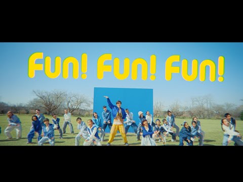 新浜レオン「Fun! Fun! Fun!」ミュージックビデオ【公式】