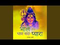 Naag Devta