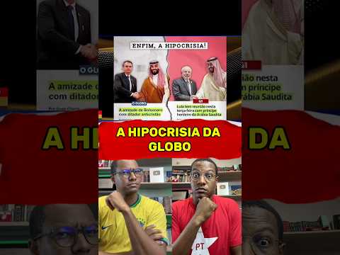 BOLSONARO x LULA: GLOBO LIXO #bolsonaro #lula #globo #direita #patriota #noticia #jornal #hipocrisia