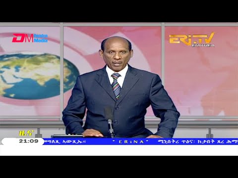 Tigrinya Evening News for July 29, 2020 - ERi-TV, Eritrea